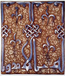 Frühes 14. Jahrhundert glasierte Fliese, dekoriert in Lüster aus Kashan, Persien von English School