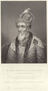 Porträt von Mahomed Suraj-oo-deen Shah Gazee