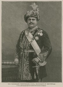 Das Imperial Institute: Seine Hoheit Maharajah Takhtsingjie, Maharajah von Bhownugar von English School