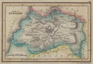 Stamm Ephraim von English School