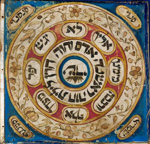 Amulett, aus Persien von Erich Lessing