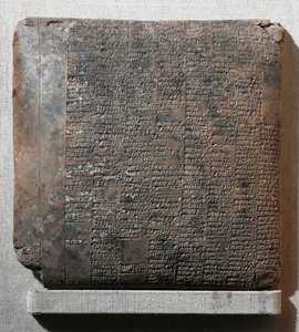 Jahresbericht über die Produktion von Holz und Schilf aus der Stadt Unna, datiert im Jahr 4 der Herrschaft von Bur-sin von Erich Lessing