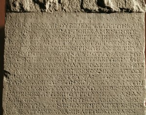 Dekret der Stadt Kos, Griechenland von Erich Lessing