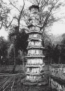 Hangchoufu, Sihu, Yun lin sze, Chekiang, Pagode im Wolkenhain-Kloster am Westsee bei Hangchou