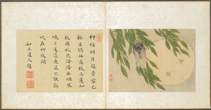 Album mit verschiedenen Motiven, Blatt 6, 1600er Jahre