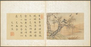 Album mit verschiedenen Motiven, Blatt 9, 1600er Jahre