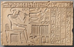 Stele des Torwächters Maati, ca. 2051–2030 v. Chr. von First Intermediate Period Egyptian