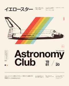 Astronomieclub