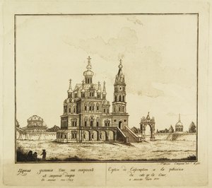 Die Kirche der Entschlafung der Theotokos in der Pokrovka-Straße in Moskau, 1791