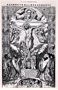 Die Erlösung, aus einem Buch über Religion in China von P. Vasseur, Paris, 1884