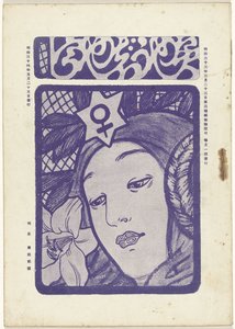 Mai 1905 (Morgenstern)