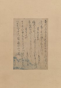 Drei Gedichte aus der Sammlung alter und neuer Gedichte von Fujiwara no Yukinari