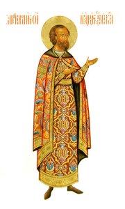 Großfürst Andrei Ioannovich Bogolyubsky, ca. 1825-50 von Fyodor Solntsev