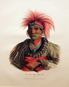 No-Way-Ke-Sug-Ga, Otoe