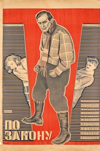 Filmplakat von By the Law von Lev Kuleshov
