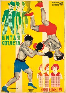 Filmplakat Pounded Cutlet At The Ringside von Charley Chase, 1927 von Georgi Avgustovich Stenberg