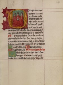 Initiale O: Die Dreifaltigkeit