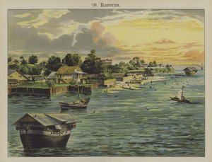 Kamerun, Zentralafrika von German School