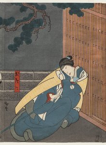Nakayama Nanshi II als Otani (Aus der Serie Eine Geschichte von Tapferkeit am Iga-Pass) von Gosōtei Hirosada
