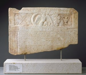 Gewinnerliste der Ptoia der Teilnehmer am Musikwettbewerb, der alle fünf Jahre im Heiligtum des Apollo stattfindet