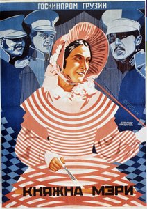 Filmplakat "Prinzessin Marie" nach Mikhail Lermontov (1814-1841) - Illustration von Grigori Ilyich Borisov (1899-1942)