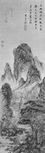 Genießen des Mondes: Landschaft im Stil von Wang Meng, datiert 1628