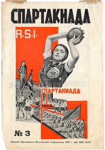 Spartakiade - Titelbild der Zeitschrift Spartakiada R.S.I.