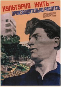 Kultiviertes Leben - Arbeit mit hoher Produktivität, 1932 von Gustav Klutsis