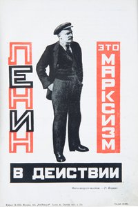 Wladimir Lenin, ca. 1934 von Gustav Klutsis
