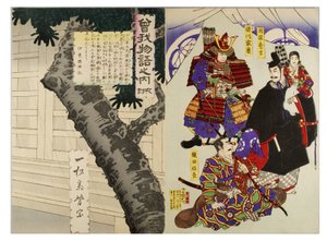 (Links) Die Geschichte der Soga-Brüder. Nachtangriff. Baum und Holzstruktur des Gebäudes. (Rechts) Ein Spiegel für berühmte Generäle Japans. Tokugawa Ieyasu, Oda Nobunaga, ca. 1868-1886 (Holzschnitt auf Papier) von Hashimoto & Yoshitoshi Ichiyusai (19th century) Chikanobu