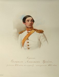 Porträt von Samuil Alexeyevich Greig 1827-1887 aus dem Album der Kaiserlichen Leibgarde, 1846-1849