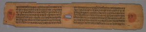 Paar von zweiseitigen Blättern aus einem Jain-Manuskript, 1279