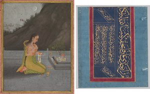 Eine Nachtszene der Shiva Puja (recto); Kalligraphie (verso)