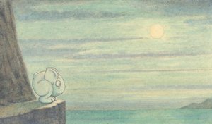 Es ist außergewöhnlich, wie der Mond wirkt, ca. 1910 von Herbert E. Crowley
