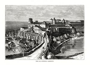Die alte Festung, Kamenetz, Ukraine, 1879