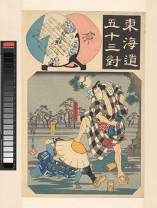 Dreiundfünfzig Parallelen für die Tokaido-Straße von Hiroshige (I) , Utagawa