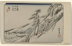 Kameyama von Hiroshige (I) , Utagawa