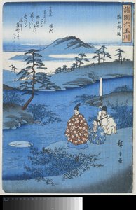 Noji, in de provincie Omi von Hiroshige (I) , Utagawa
