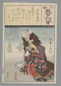 Ogura-Nachahmung der hundert Gedichte (Serientitel) von Hiroshige (I) , Utagawa
