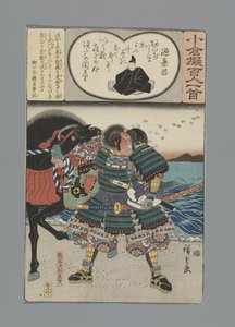 Ogura-Nachahmung der hundert Gedichte (Serientitel) von Hiroshige (I) , Utagawa