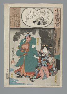 Ogura-Nachahmung der hundert Gedichte (Serientitel) von Hiroshige (I) , Utagawa