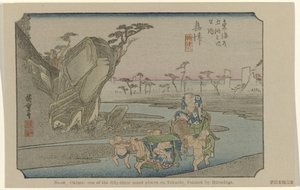 Okitsu (De Tôkaidô von Hiroshige)