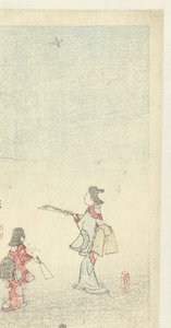 Federballspiel während des Neujahrs von Hiroshige (I) , Utagawa
