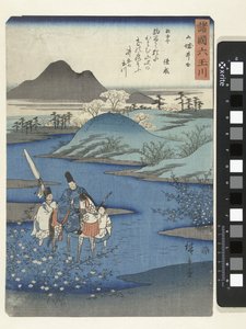 Yamashiro in der Provinz Ide