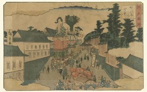 Parade in Kasumigaseki
