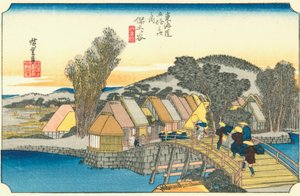 Hodogaya - Ein Dorf am Wegesrand mit einem runden Hügel in der Ferne von Hiroshige