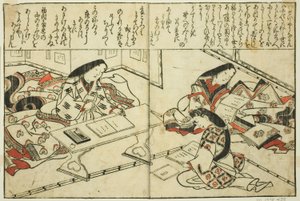 Sei Shonagon, aus dem illustrierten Buch "Sammlung von Bildern der Schönheiten (Bijin e-zukushi)"
