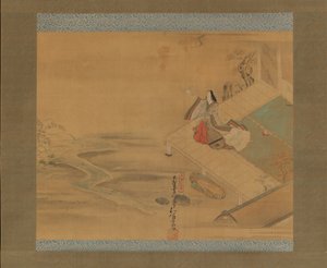Prinzessin Ogimi aus dem Kapitel der Brückenjungfrau Hashihime von Hishikawa Wao