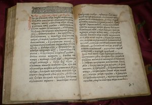 Das Sobornoye Ulozheniye Gesetzbuch des Zaren Alexei I. Michailowitsch von Russland, 1649 von Historical Document