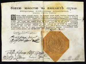 Das erste Dekret der Kaiserin Elisabeth 1709-1762 mit Siegel, 1744